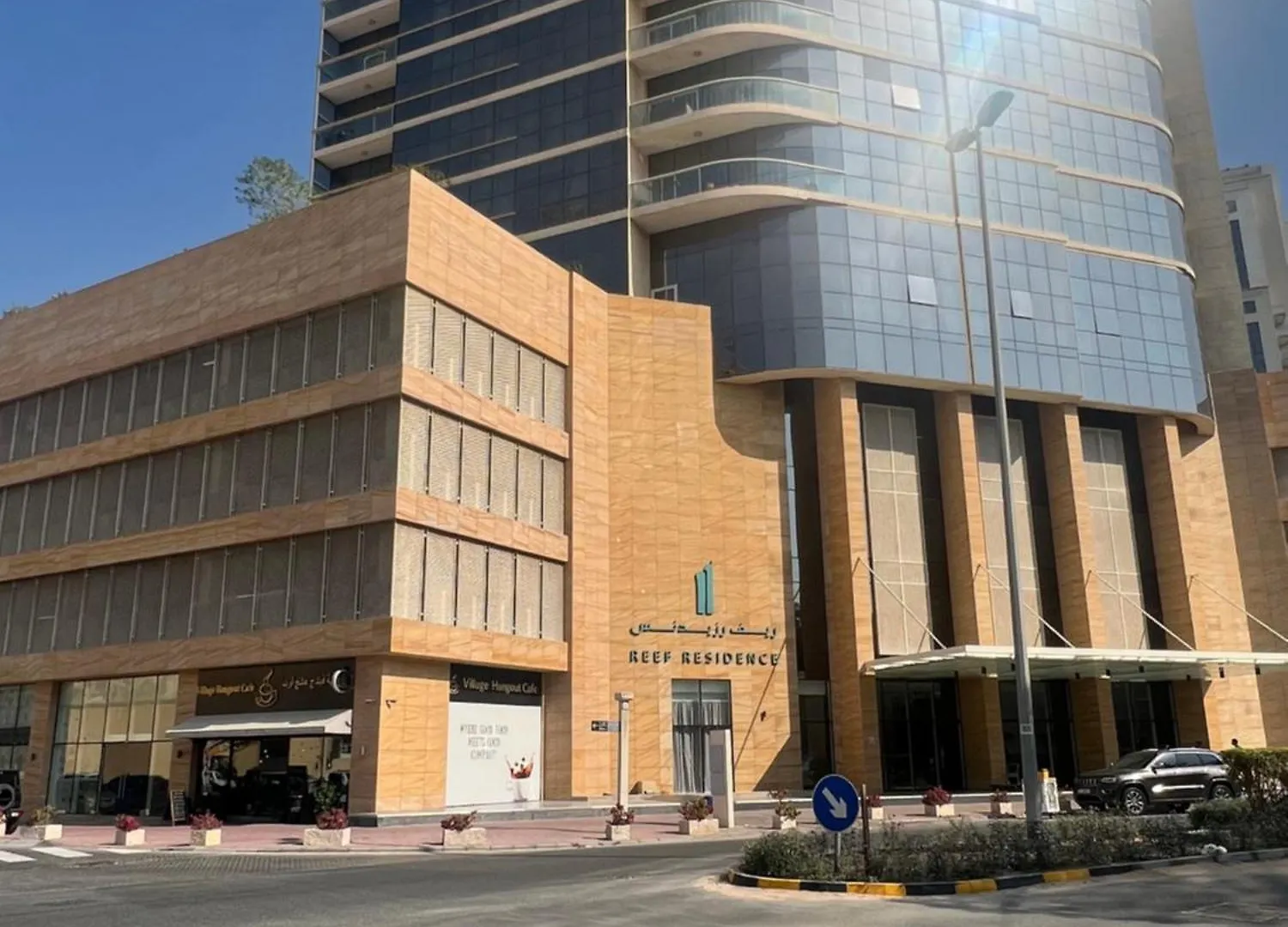Reef Residence Dubai