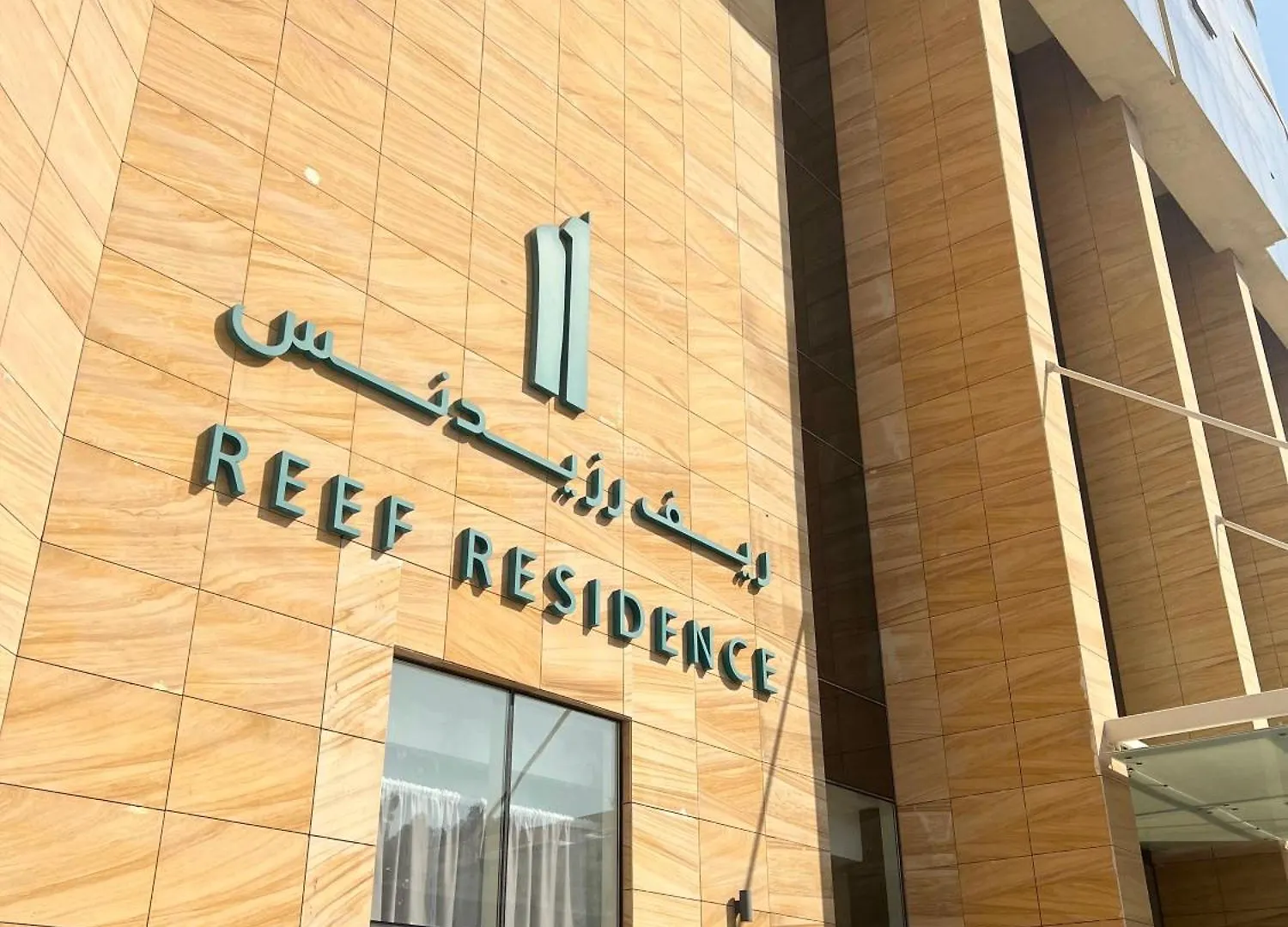 Apartment Reef Residence Dubai